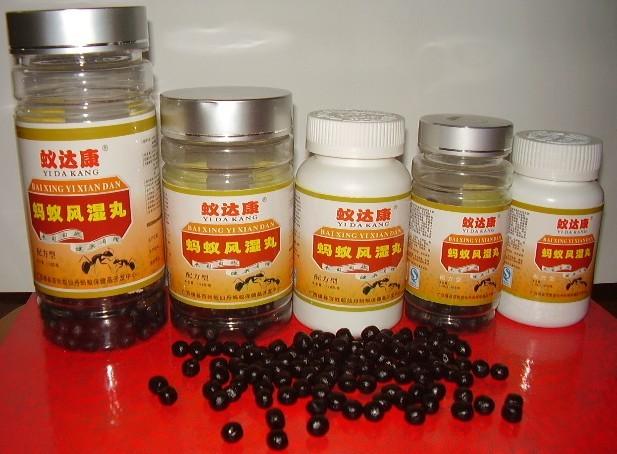 蚂蚁风湿丸--风湿,类风湿,腰腿痛,关节疼痛,肩周炎,手