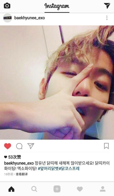 exo边伯贤(baekhyun)#instagram