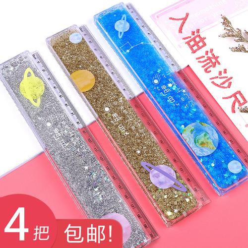 流沙尺子网红ins风樱花创意入油流沙尺可爱超萌少女学生文具一套多
