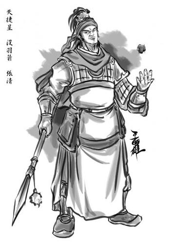 其它 水浒传人物小传 ——十六张清 写美篇张清 其他名称:没羽箭 性