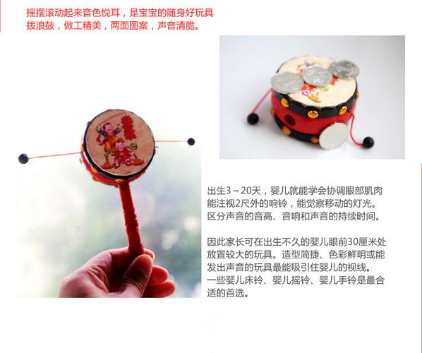 婴儿玩具拨浪鼓传统图案 吉祥拨浪鼓小摇鼓儿童玩具批发