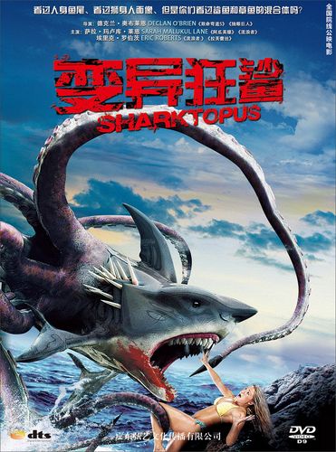 变异狂鲨(dvd9)