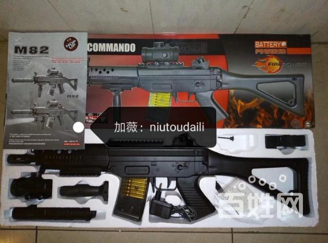 bison水弹玩具 6mm