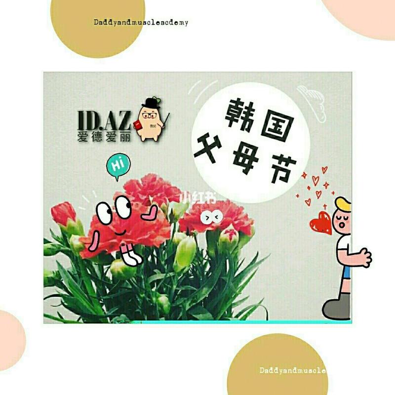 韩国父母节 x 韩剧安利&nbsp;多久沒陪爸媽了?