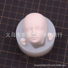 粘土硅胶模具翻糖人物动漫脸卡通手办脸型bjd娃娃头部脸部翻模