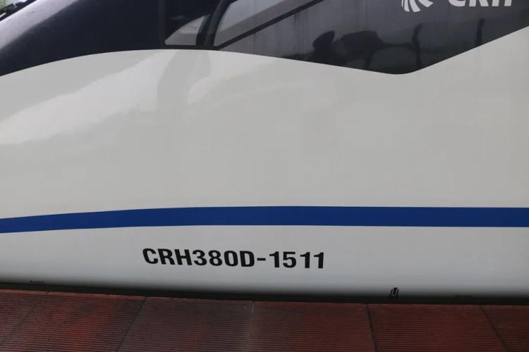 细讲crh380d型动车组
