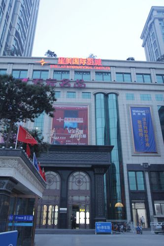 休闲娱乐 电影 天河区 星美国际影城  石家庄星美国际影城,拥有7个