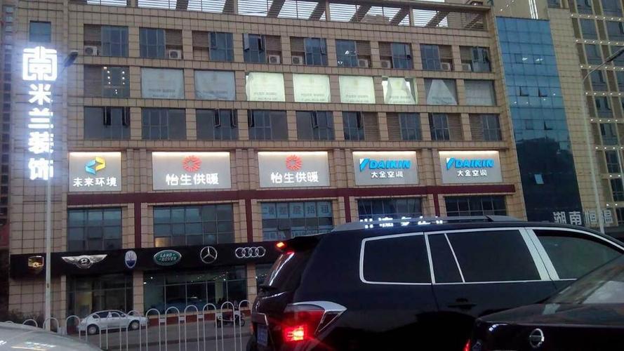 中意一路66号亚商国际3栋观光梯上裙楼4楼整层(井湾子家具城南500米