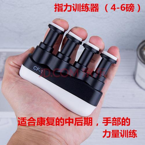 手指康复训练握力球手指力量康复训练老人锻炼器材握力圈握力器病人手