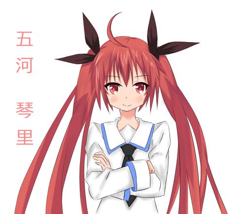 谁有五河士道抱着琴里的壁纸 有多少发多少给我