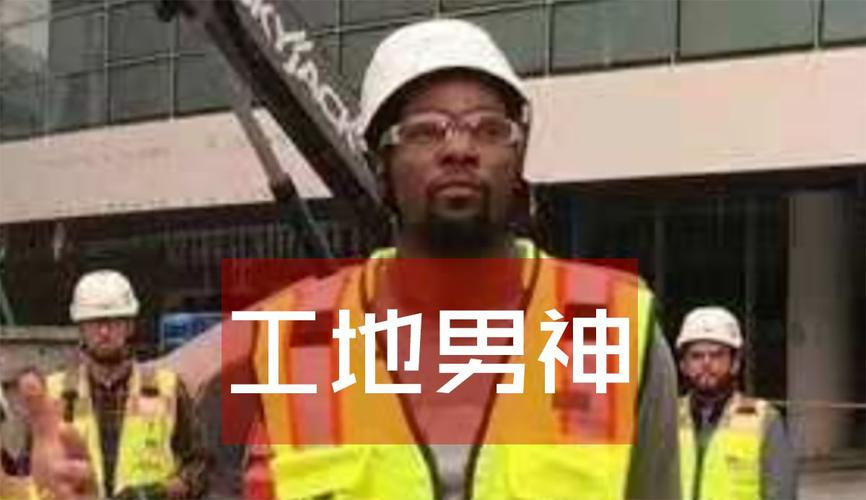 看了随行记者所拍摄的照片,杜兰特"民工装"上线引起热议,这真的不是p