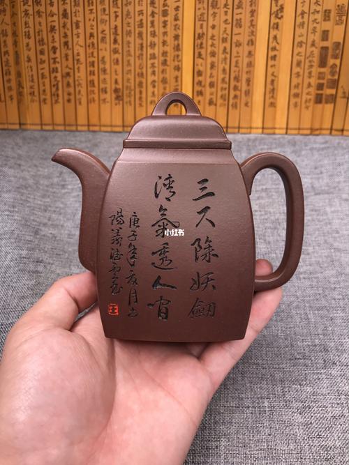 王广佳紫砂壶_紫砂壶_家居家装_家居用品