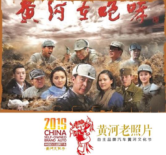 印象黄河岸九部关于黄河的老电影你知道几个