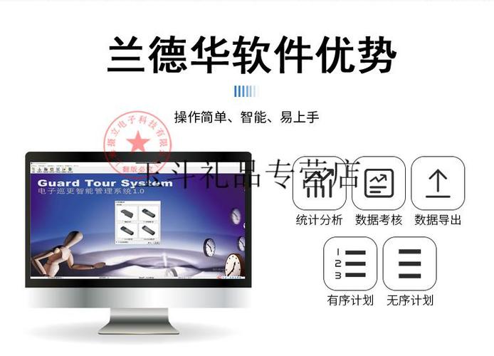 兰德华巡更棒苏州兰德华巡更棒l3000ef充电巡更机电子巡更保安巡检器l