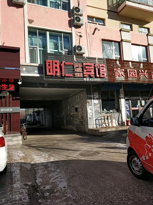 地址(位置,怎么去,怎么走):  内蒙古自治区呼伦贝尔市阿荣旗东二道街