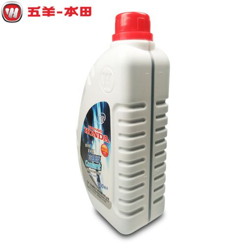 五羊本田佳御110 lead125 cbr300r pcx150 冷却液防冻液通用 正品