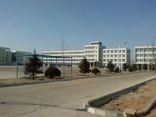 葫芦岛市第二高级中学