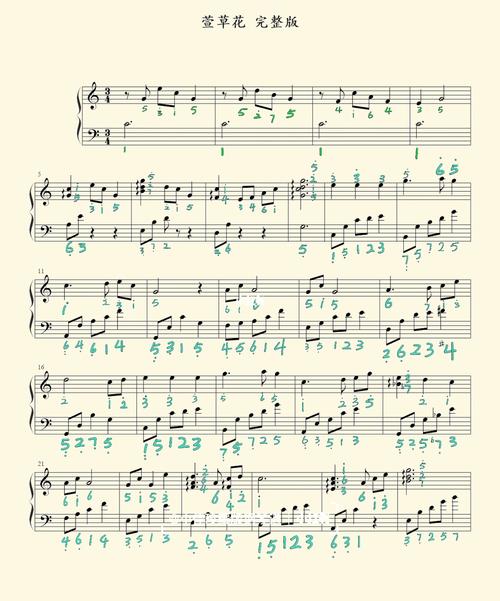 萱草花五线谱 钢琴谱c调动听版 简谱翻译_钢琴谱_简谱