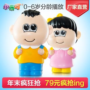 小布叮分龄早教机儿童mp3故事机小布丁儿童玩具充电下载带遥控器 新品