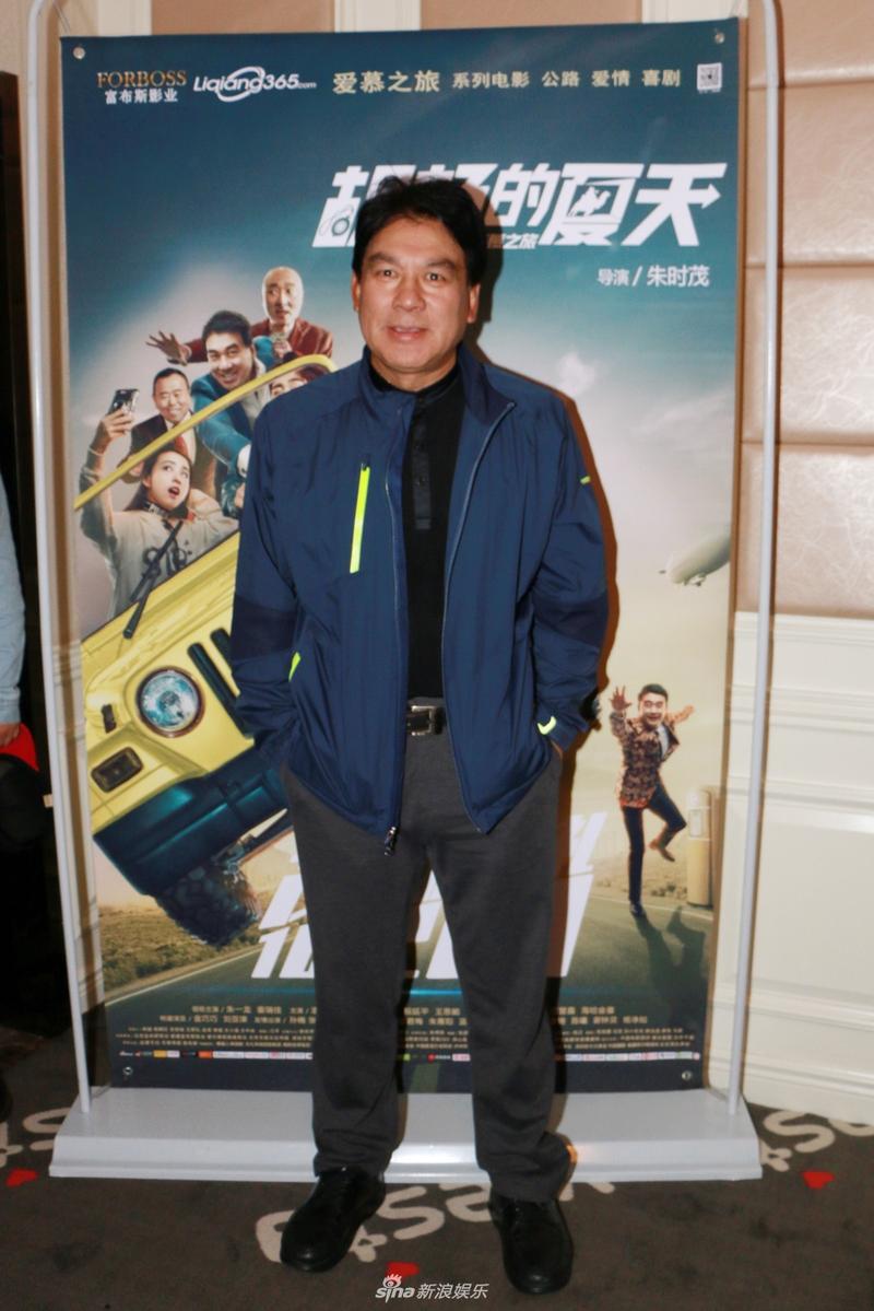 朱时茂亮相《胡杨的夏天》看片会 红色帽子抢镜