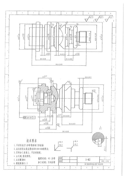 数控车图纸求编程.用广数980tdb编程.