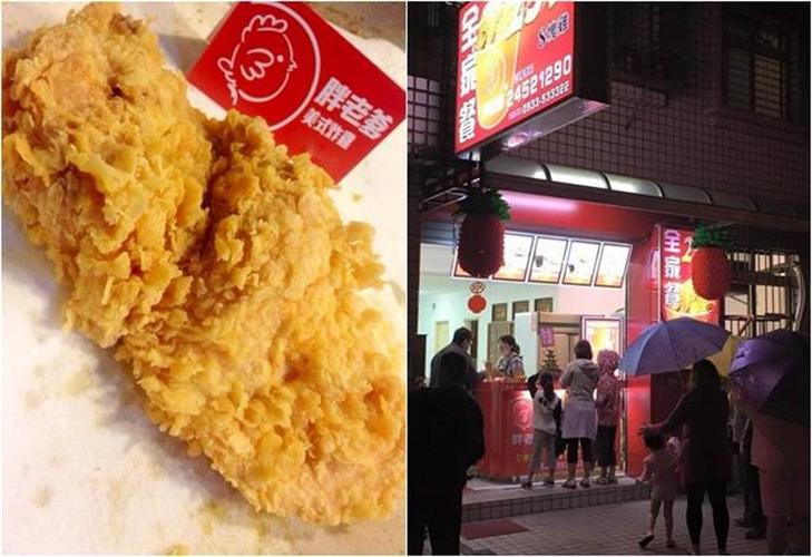 (图/翻摄胖老爹美式炸鸡总店脸书)