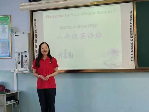 班主任张淑琴老师的开班语!