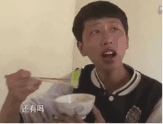 王境泽吃饭真香还有吗表情包图片