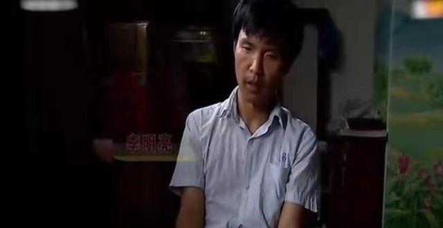 2013年博士李明亮回家沦啃老族37岁不工作父母报警求助