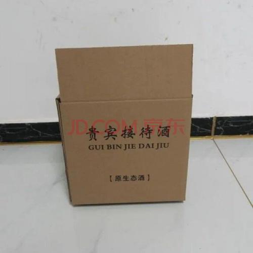 飞天茅台包装箱 茅台茅台盒酒外包装箱白酒盒定制 6瓶装配套纸箱现货