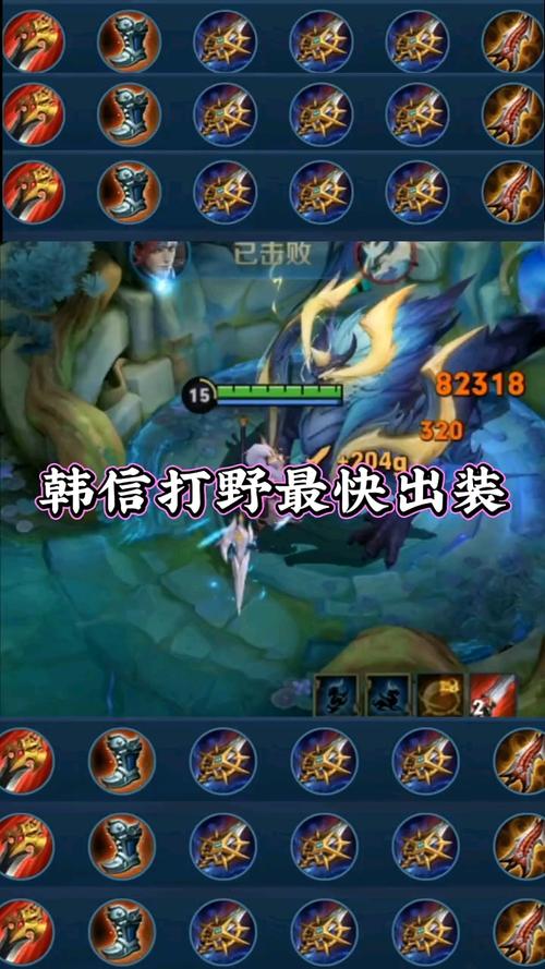 王者荣耀热门#这算是韩信最厉害的出装吗?