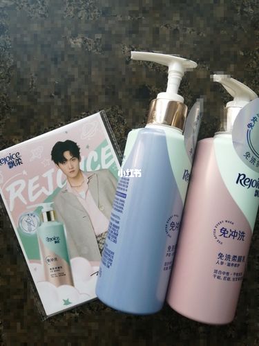 素_护发素_飘柔怎么样_头发柔顺_短发_飘柔免洗护发素_美妆_个人护理