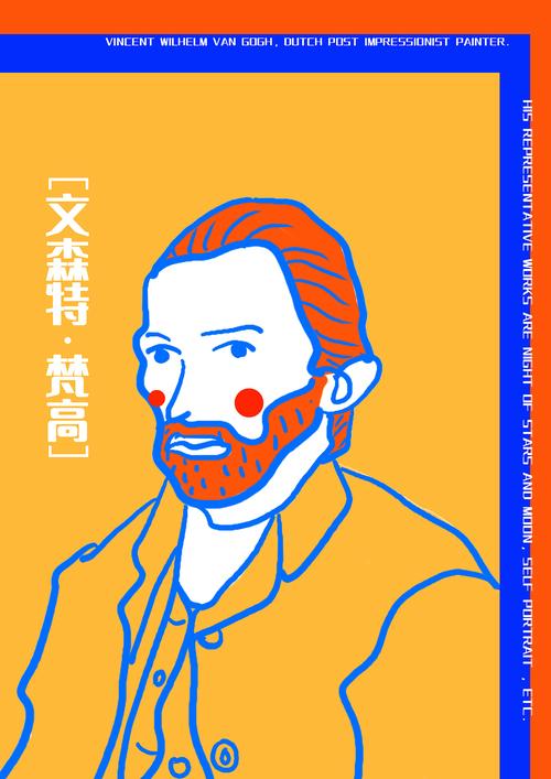 蒙太奇风格插画——艺术