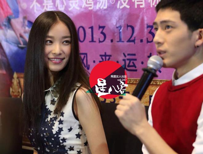 井柏然真的很喜欢倪妮