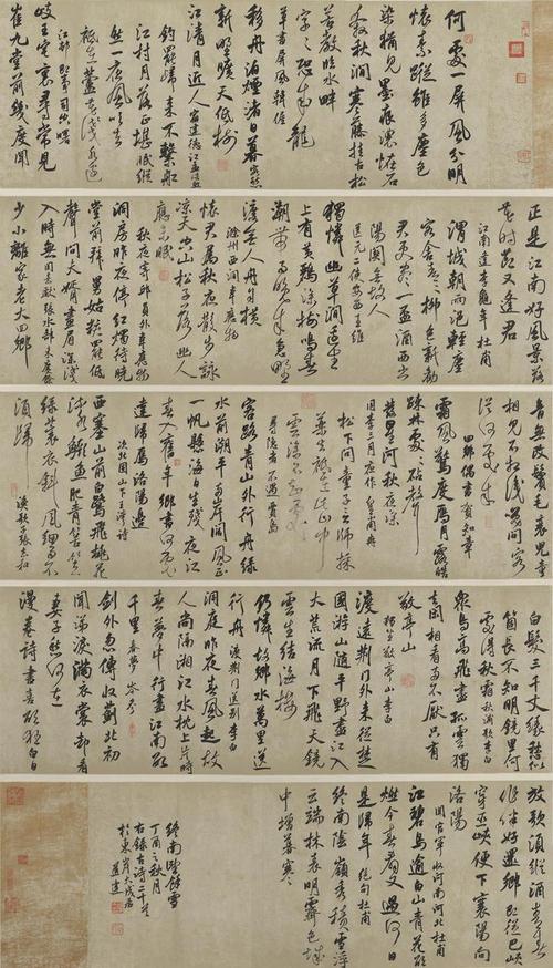 随心所至——书法家陈道建