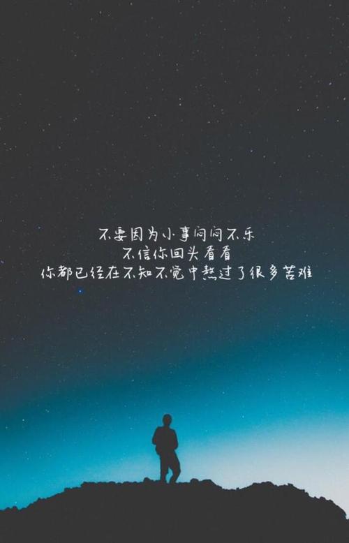 一个人撑得好累的伤感心情说说,直戳泪点,有故事的人点进来