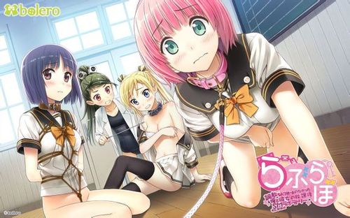 らぶらぼ～调教なんて兴味のなかった俺と彼女の放课后smラボラトリ