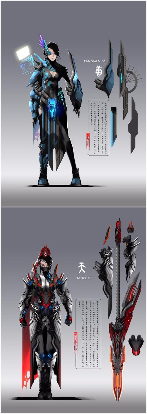 《剑网3·苍雪龙城》同人作品-最新机甲