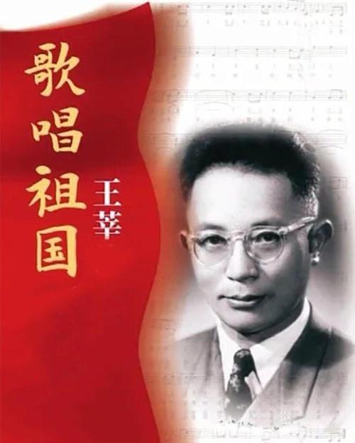 被誉为第二国歌的《歌唱祖国,半小时在烟盒上诞生的传世之作