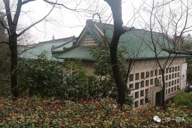 武汉市武汉大学早期建筑