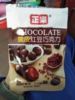 正乐脆皮红豆巧克力的热量和减肥功效