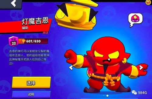 荒野乱斗:升完级就后悔?妮塔争议最多,后悔升吉恩黑鸦