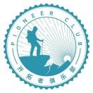 开拓者重庆头像