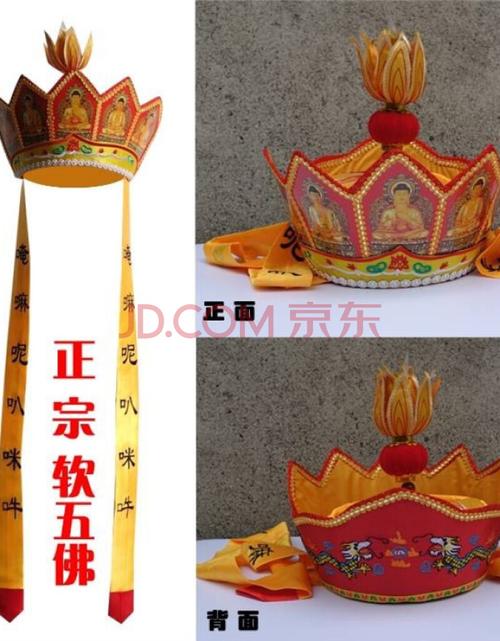 唐僧袈裟和尚僧人西游记道具道袍黄海清演出服装法海袈裟僧衣表演 五