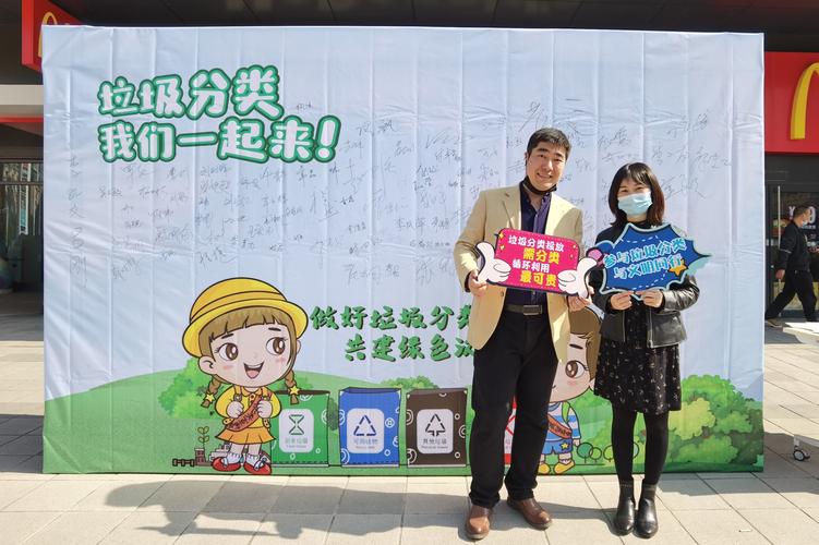 4 签名留影   汉小兴,是汉兴街生活垃圾分类的动漫形象大使