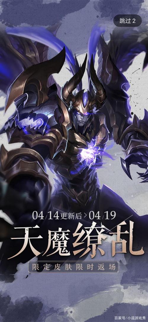 天魔缭乱技能范围更大?大仙亲自测试,结果出乎意料