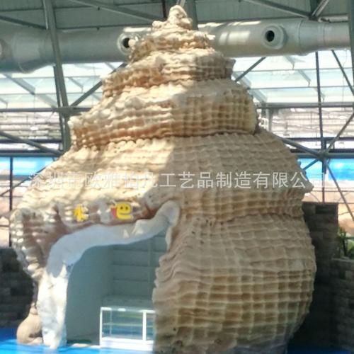 大型塑石假山水泥钢筋设计10米海螺贝壳仿真假树珊瑚礁乐园泳池
