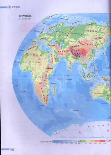 包邮湘教版地理图册七7年级上册星球版湘教版地理图册7七年级上册星球