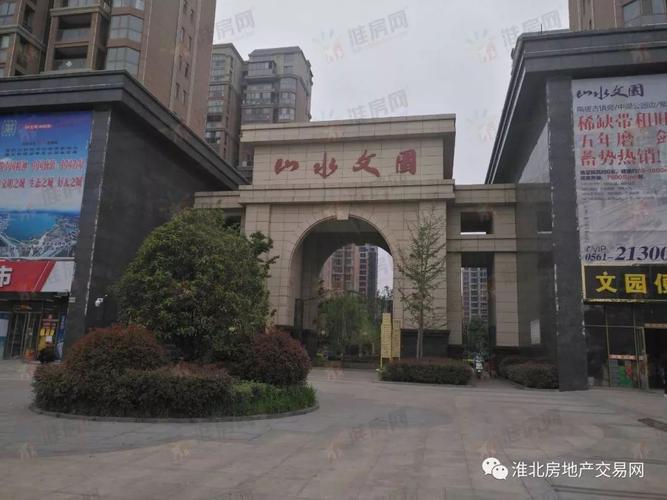 淮国土挂(2018)46号地块位于相山区桂苑路南,南湖路西,山水文园小区紧