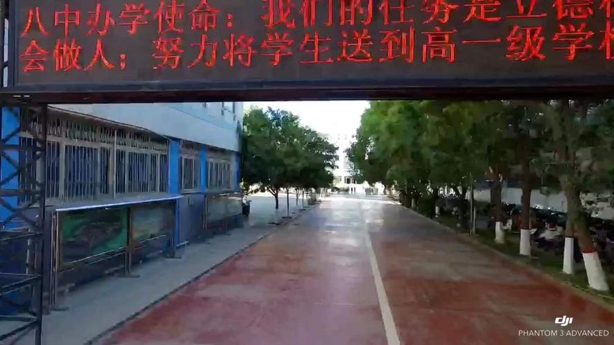 phantom 3 advanced 拍摄的一部短片哈密市伊州区第八中学